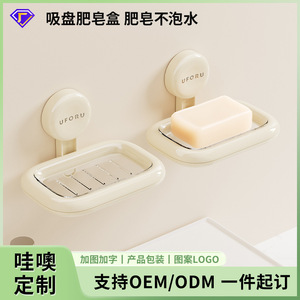An Zhenya Soap Dish Glass Rectangular Detachable Wall Mount Bathroom - Product Image 5