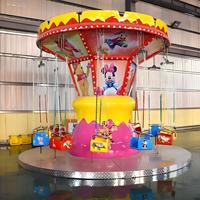 Chaise Volante Mini Carrousel Balançoire pour Enfants, Attraction de Parc d'Attractions, Offre Spéciale