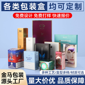 Caja de Embalaje de Papel Personalizada Golden Horse BZH-003 de Alta Calidad para Uso Diario con Opción de Impresión de Logotipo - Product Image 5