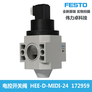 Festo Switch Valve HEE-D-MIDI-24 172959 Electronic Control Valve For Gas Normal Temperature 1/4 In Port Size - Product Image 4