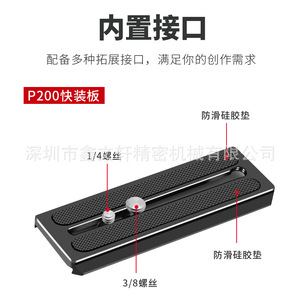 ฐานยึดแบบปลดเร็ว Xinwenxuan สำหรับขาตั้งกล้อง อะแดปเตอร์ยึดทำจากอลูมิเนียมอัลลอย พร้อมสเกลและปุ่มล็อค - Product Image 3
