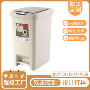 Cubo de Basura con Pedal de 8L, Rectangular, para Interiores, Color Clásico, para Uso Doméstico - Product Image 5