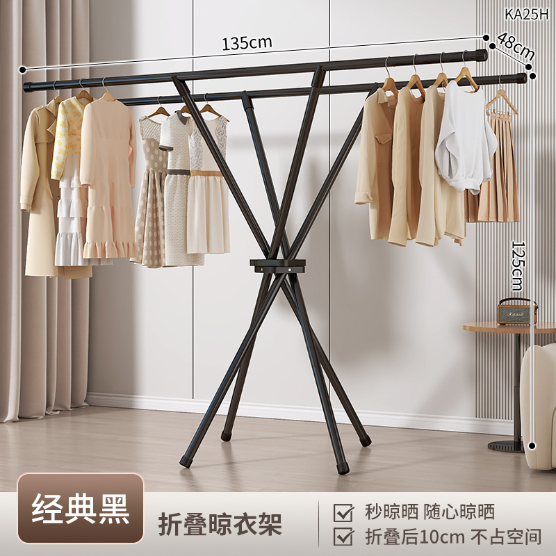 Black folding clothes rack
