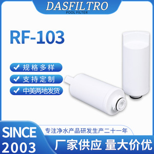 Cartouche de filtre à eau Rf 103, purificateur de réfrigérateur à charbon actif, pièce de rechange, filtration haute efficacité - Product Image 5