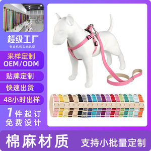 <b>Adjustable</b> Cotton Linen Dog Leash Small Breed Pet Traction Belt With Anti Escape Design For Walking - Product Image 5