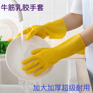 Guantes de goma impermeables para el hogar, duraderos, un gran ayudante en la cocina, resistentes al agua y al aceite, para limpieza del hogar - Product Image 3