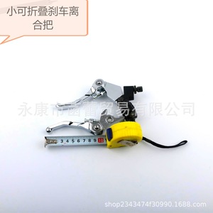 High-Speed Small Beach Buggy Modification Handle <b>Motorcycle</b> Off-Road Folding Clutch and <b>Brake</b> Lever - Product Image 2