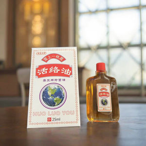 Sciatique Nerve Soulagement De La Douleur Huile Corporelle 25ml Cibles Rayonnant Jambe Douleur Bas Dos Engourdissement Favorise La Circulation Racine Naturelle - Product Image 2