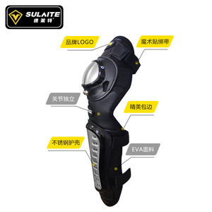 Sulaite - Rodilleras y coderas para motocicleta, protección de acero inoxidable para carreras todoterreno, ciclismo, deportes al aire libre, unisex - Product Image 3