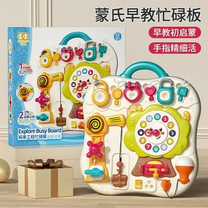 Tablero de Actividades para Niños, Rompecabezas de Dibujos Animados, Caja de Juegos Montessori, Juguetes Educativos de Ciencia e Ingeniería, Material Didáctico - Product Image 3