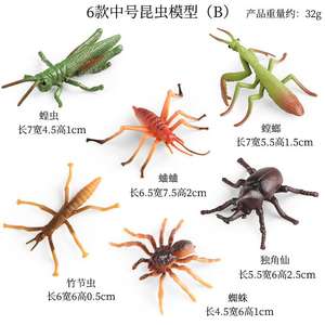 Yxs niños simulación sólido insecto animal modelo conjunto número mariposa, abeja, hormiga, buey, mosquito, Mariquita juguete - Product Image 4