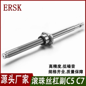 Vis à billes Ersk série TBI en acier avec écrou à bride pour équipement de transmission de précision - Product Image 2