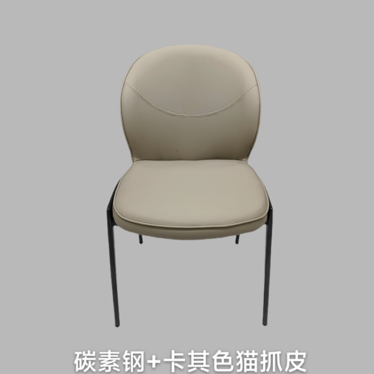 Kaki