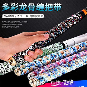 Empuñadura de Pesca Rápida de 1.5m con Patrón, Antideslizante, Transpirable, de Cuero, para Cañas de Pescar - Product Image 2