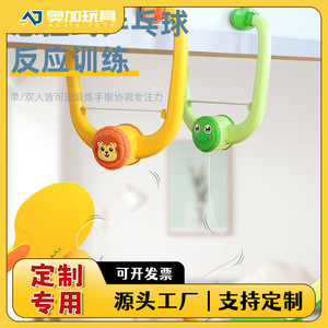 Bud Childrens Ping Pong Paddles Set With Ball For Indoor Play And Parent Child Interaction Educational Toy - Product Image 5