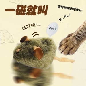 Jouet pour chat en peluche en forme de souris qui couine, résistant aux morsures, jouets qui couinent pour animaux de compagnie - Product Image 1