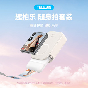 Impresora de Fotos de Bolsillo <span class=keywords><strong>Telesin</strong></span>, Impresora de Fotos Portátil, Pequeña, Inalámbrica, Bluetooth, Impresora de Fotos sin Tinta para el Hogar - Product Image 2