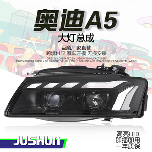 Ensemble de phares Audi A5 modèle RS, feux de jour à LED, clignotants dynamiques, 12V 15000 Lm, origine Chine - Product Image 1