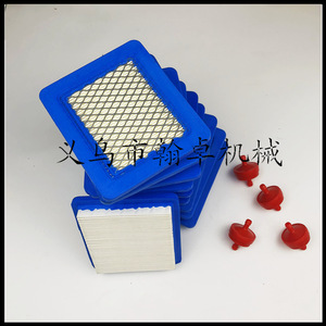 Filtre à air Briggs & Stratton modèle 792105/276890/4163205/4163206/44H777 - Product Image 5