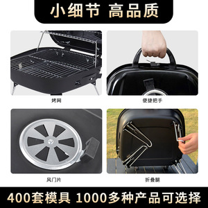 Folding Leg <b>Barbecue</b> Grill Portable Outdoor <b>Small</b> Charcoal Tabletop Hamburger Grill - Product Image 4