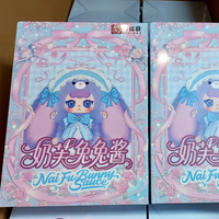 Vente en gros authentique KEBIDOU Boîte mystère de peluches mignonnes et grandes à thème animaux (NaiFu Bunny Sauce) 600% V1 V2 Body