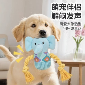 ของเล่นสำหรับสุนัขที่มีเสียง ทนทาน ช่วยในการงอกของฟัน บรรเทาความเบื่อหน่าย และช่วยเผาผลาญพลังงาน เหมาะสำหรับสุนัขขนาดเล็กและ - Product Image 1
