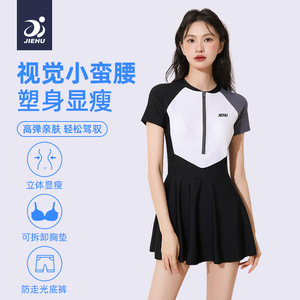 Maillot de bain une pièce pour femme JH82415, color block, col rond, pour la natation et les sports nautiques, taille adulte M L XL - Product Image 5