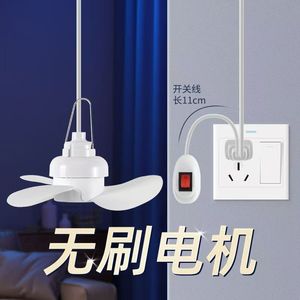 Mini Electric Fan 7 9.9 In Foldable Desktop Cyclone Fan For Dormitory With Corded Plug Mechanical <b>Control</b> - Product Image 5