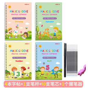 Nouveau Jouet Éducatif, <span class=keywords><strong>Cahier</strong></span> Magique Rainuré <span class=keywords><strong>d</strong></span>'Écriture <span class=keywords><strong>pour</strong></span> Enfants, Livre de Pratique Calligraphique, Cadeau Pédagogique - Product Image 3