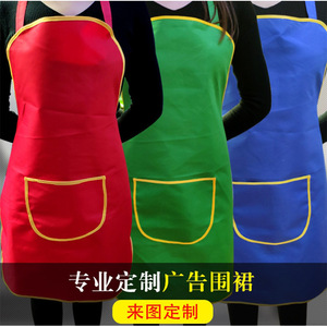 ผ้ากันเปื้อนกำมะหยี่สีพีชแบบเรียบ ปรับขนาดเอวได้ มีกระเป๋า สำหรับใช้ทำงาน - Product Image 3