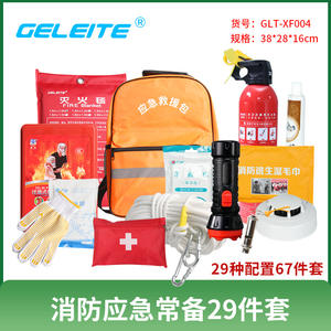 Cajas de Escape de Emergencia Contra Incendios de Aleación de Aluminio para Negocios y Hogar, Cajas de Equipos de Extinción de Incendios - Product Image 3