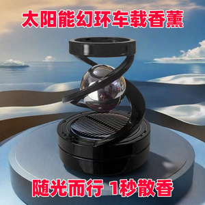 Car Solar Powered Dual Ring Aroma Diffuser <b>Floating</b> Crystal Ball Planetary Ornament For Car Interior Decor Red Black - Product Image 3