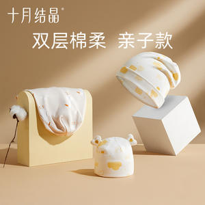 Ensemble de chapeaux parent-enfant en coton double couche, chaud et coupe-vent, pour femme et bébé, collection Octobre - Product Image 1