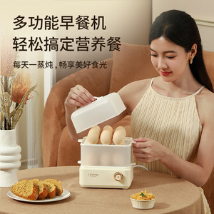 Cuiseur vapeur électrique double couche Ceool, blanc cassé, avec fonction d'arrêt automatique pour la cuisson du petit-déjeuner - Product Image 3