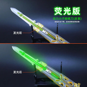 Nouveau porte-clés <span class=keywords><strong>APEX</strong></span> Legends, modèle de pistolet en métal Octane, jouet pour enfants, figurine de jeu d'anime Luffy Ace - Product Image 3