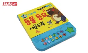 Personalizzazione della fabbrica per bambini libro con modulo di Chip audio interattivo per la prima educazione con copertina rigida a pulsante Music Chip Book