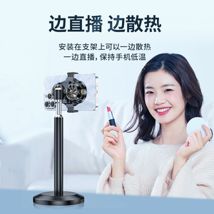 New Phone Cooler Back Clip Live Streaming Dual-Semiconductor Cooling <strong>Gadget</strong> with Digital Display - Product Image 4