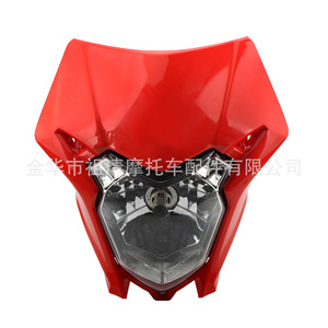 ซูชิงไฟหน้ารถจักรยานยนต์สำหรับฮอนด้า ซีอาร์เอฟ 150 230 250 ไฟ LED วัสดุ ABS 12V ระบบไฟจักรยานวิบาก - Product Image 5