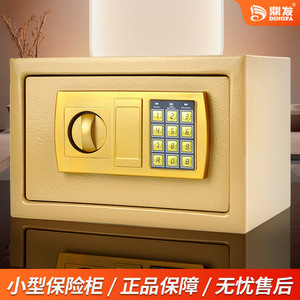 Caja Fuerte Electrónica con Huella Dactilar 20E de Acero al Carbono Antirrobo con Alarma para Hotel, Oficina y Uso Privado - Product Image 4