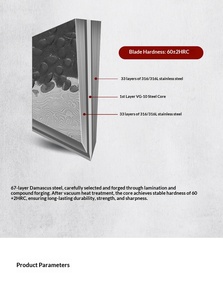 ชุดมีดเชฟเหล็กดามัสกัส 67 ชั้น รุ่นใหม่ เป็นมิตรกับสิ่งแวดล้อม ปลอดภัยสำหรับเครื่องล้างจาน คุณภาพสูง ตีขึ้นรูปอย่างดี ใช้งานได้ทั้งมือซ้ายและขวา เคลือบสารกันติด - Product Image 6