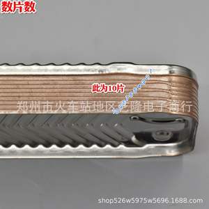 Intercambiador de Calor de Caldera de Pared Universal de Acero Inoxidable, Elemento Calefactor, Accesorio para Calentador de Agua - Product Image 4