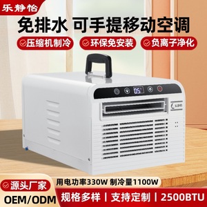 Climatiseur pour animaux de compagnie 760W 11899BTU, refroidissement uniquement, ions négatifs, portable pour animaux de compagnie - Product Image 5
