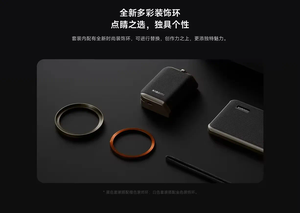 Xiaomi 14 siêu chuyên nghiệp nhiếp ảnh kit phiên bản gốc máy ảnh xử lý Bộ chuyển đổi bộ lọc Vòng - Product Image 5