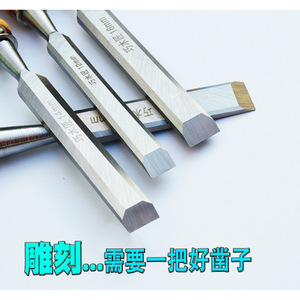 Ciseau à bois en acier au chrome-vanadium, pointe droite de 20 mm, tête plate, outil de menuiserie avec manche en bois - Product Image 5