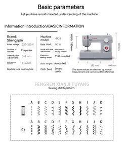 <strong>Singer</strong> 4423 Desktop Multi-functional Household <strong>Sewing</strong> <strong>Machine</strong> Electric Eating Thick Strong with Overlock Brother <strong>Sewing</strong> <strong>Machine</strong>