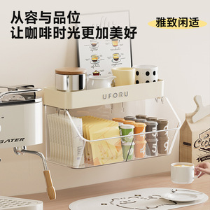 Uforu – boîte de rangement murale pour café, rectangulaire, sans perforation, multifonctionnelle, grande capacité, pour bar à thé - Product Image 4