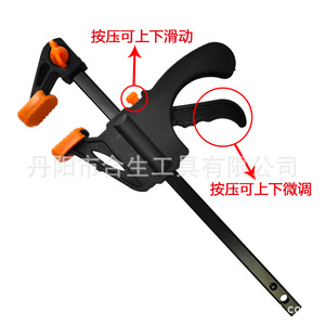 Abrazadera en F para carpintería Mr Drill de 24 pulgadas, herramienta de sujeción metálica ajustable para fijación de tableros - Product Image 4