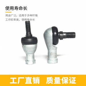 ข้อต่อลูกปืนรถยนต์ CSM รุ่น CSM6 8 10 DIN71802 ข้อต่อปลายก้านแบบงอ ข้อต่อลูกปืน CS13 สำหรับเชื่อมต่อก้าน - Product Image 3