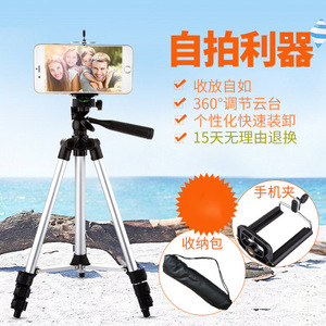 Fluorescent Deer <b>Tripod</b> Phone Holder Portable For Photography Video Shooting - Product Image 3