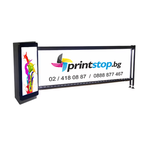Porte automatique de parking version professionnelle clôture publicitaire personnalisable porte de parking barrière de stationnement - Product Image 1